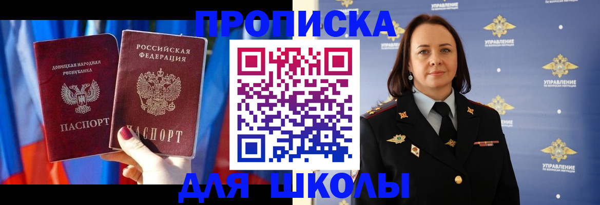 миграционный учет в Сольцах